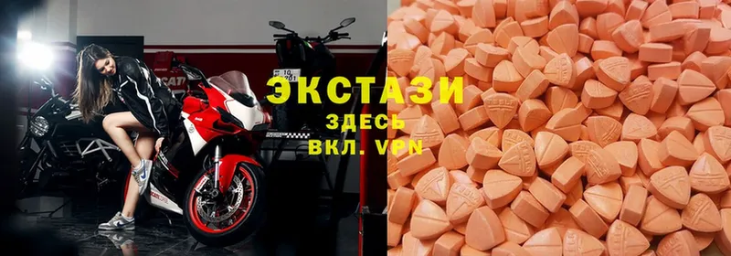 Ecstasy Дубай  сайты даркнета какой сайт  Гремячинск  mega маркетплейс 