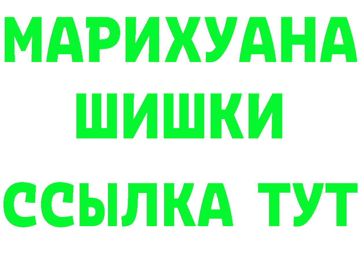 Бутират 1.4BDO сайт сайты даркнета hydra Гремячинск